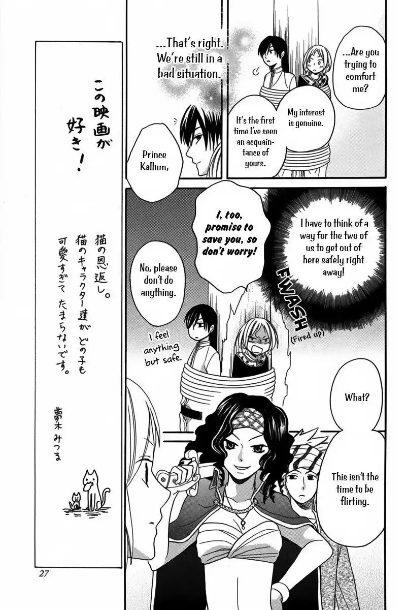 Sabaku no Harem Chapter 10 20